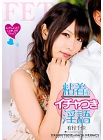 ATFB-127 jav