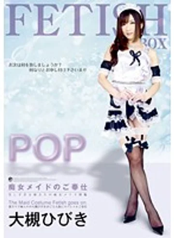 ATFB-161 jav