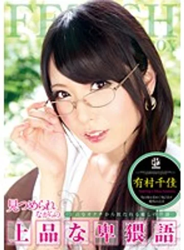 ATFB-168 jav