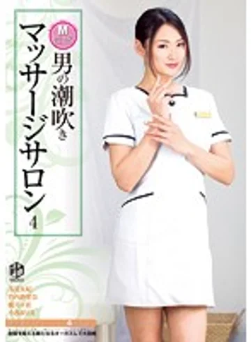ATFB-202 jav