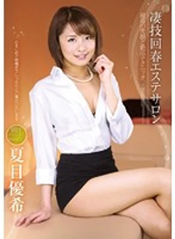 ATFB-220 jav