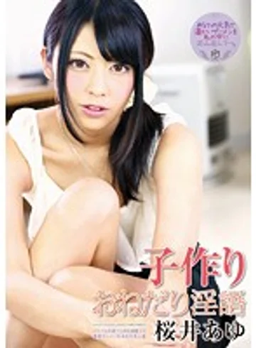 ATFB-249 jav
