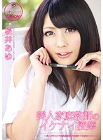 ATFB-257 jav