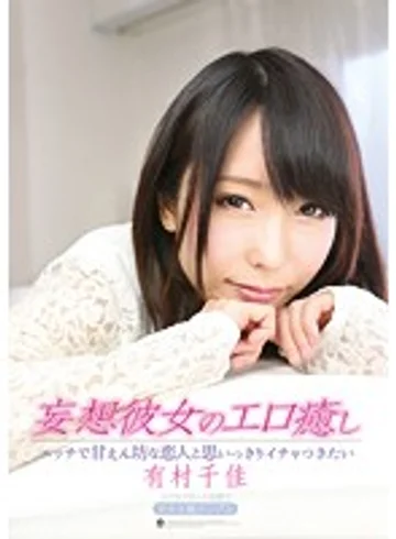 ATFB-285 jav