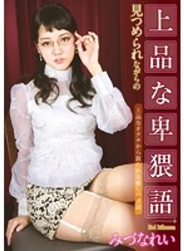 ATFB-287 jav