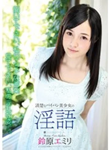 ATFB-309 jav