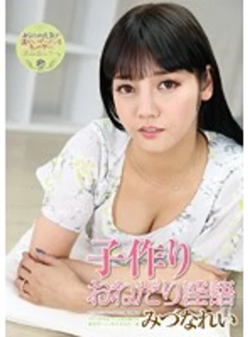 ATFB-339 jav