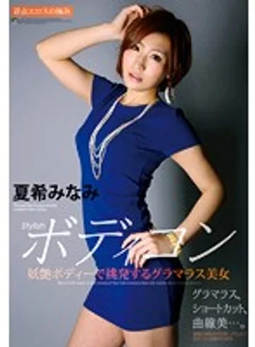 ATFB-348 jav