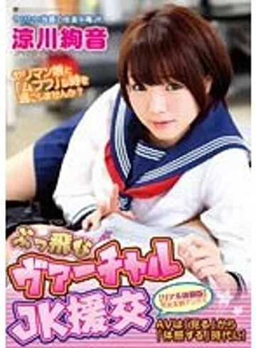 ATFB-379 jav