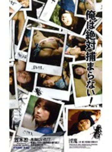 ATI-002 jav