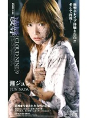 ATI-005 jav