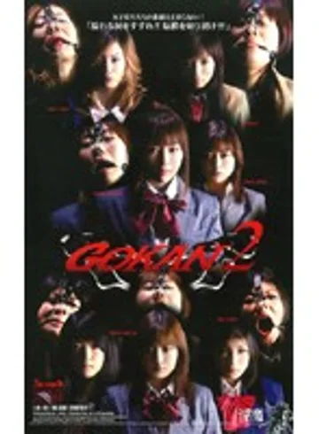 ATI-011 jav