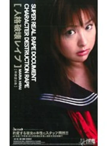 ATI-015 jav