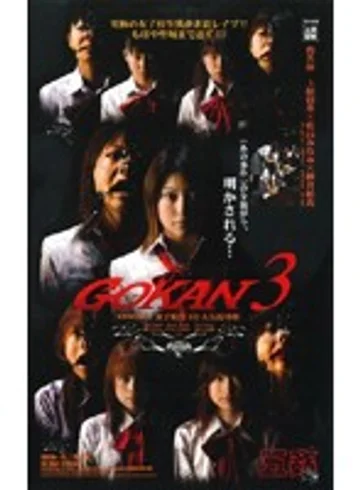 ATI-040 jav