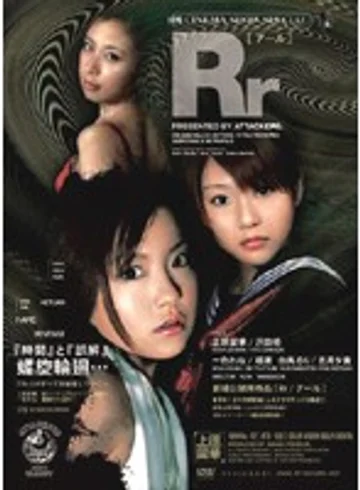 ATID-050 jav