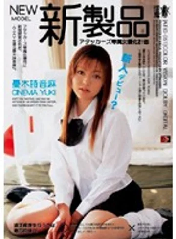 ATID-051 jav