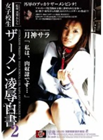 ATID-078 jav