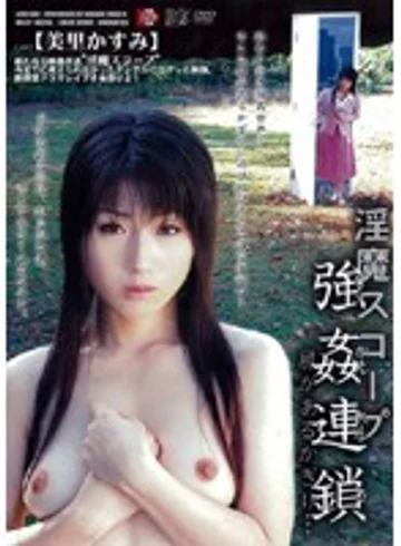ATID-090 jav