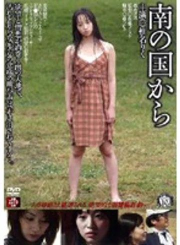ATID-109 jav