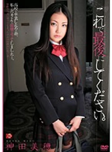 ATID-134 jav