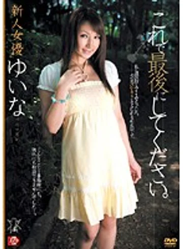 ATID-136 jav