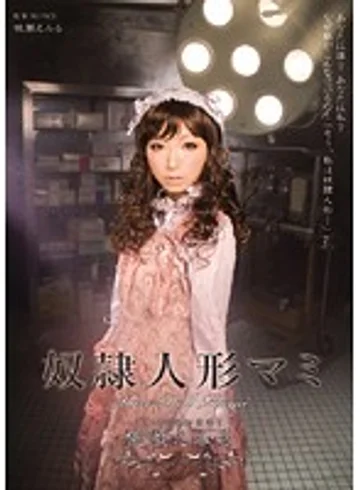 ATID-146 jav