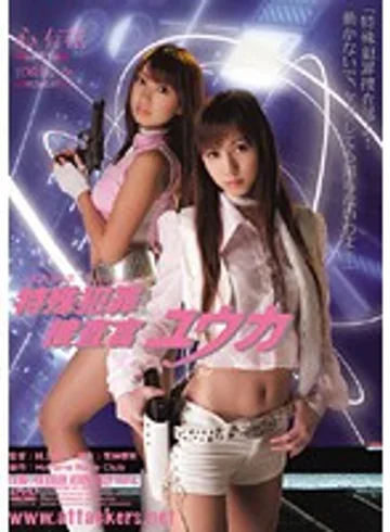 ATID-148 jav