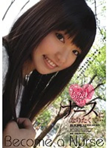 ATID-156 jav