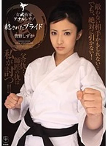 ATID-159 jav