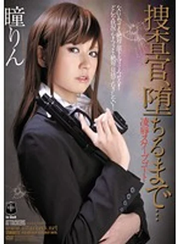 ATID-189 jav