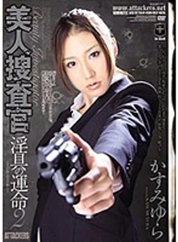 ATID-197 jav