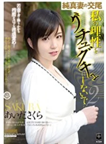 ATID-221 jav