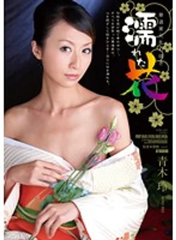 ATID-222 jav