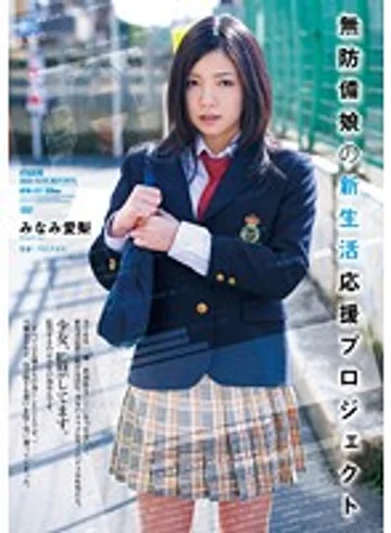 ATID-227 jav