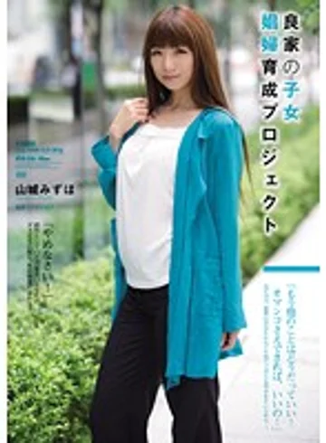 ATID-236 jav