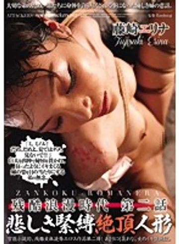 ATID-241 jav