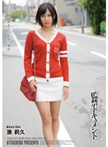 ATID-247 jav