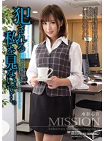 ATID-252 jav