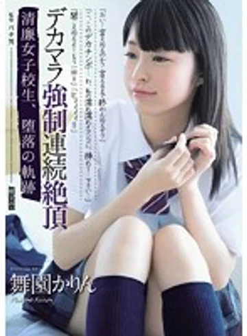 ATID-259 jav