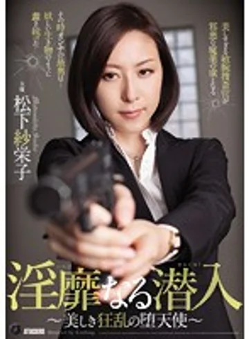 ATID-274 jav