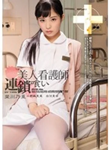 ATID-283 jav