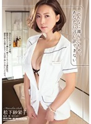 ATID-284 jav