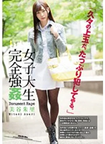 ATID-293 jav