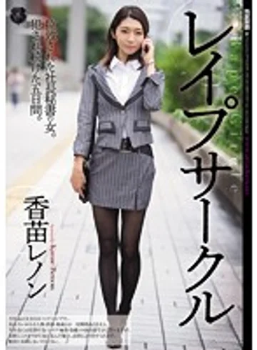 ATID-294 jav