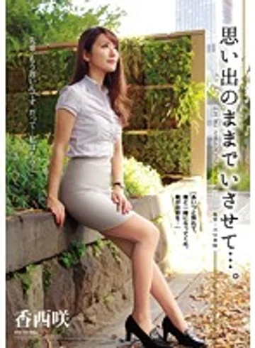 ATID-295 jav