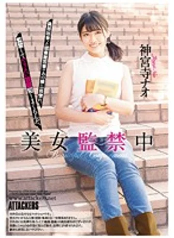 ATID-299 jav