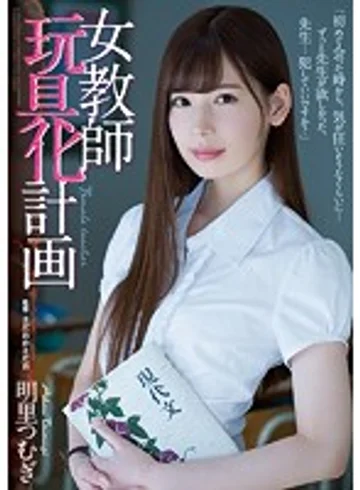ATID-318 jav