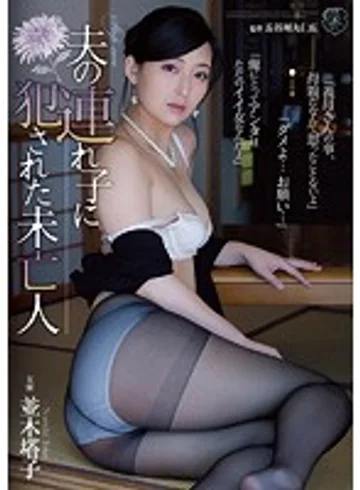 ATID-324 jav
