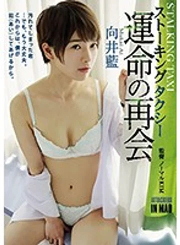ATID-326 jav