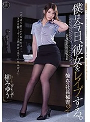 ATID-329 jav